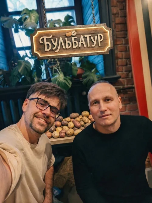 Миша и Андрей — основатели БульбаТур